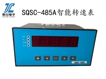 Jiangyin SQSC-485A SQSC-485A WZ-3C-A HZQS-02A XJZC-03A XJZC-03A turning speed table blower