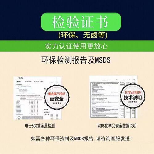 丝印718洗网水 开孔剂环保型低气味 丝网印刷油墨擦网版清洗剂1KG - 图2