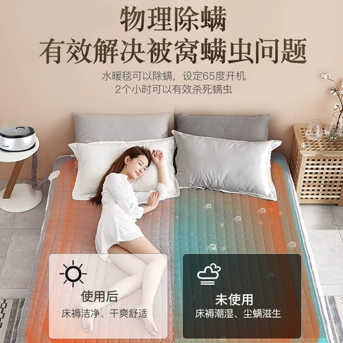 Вода теплое электрическое одеяло вода теплое одеяло вода, циркулирующая электрическая матрас однодневное двойное управление теплой водой нагревание вода горячее автомобильное одеяло Матрас