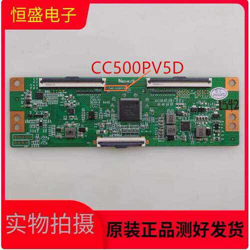 创维50K30/A4/5C/P30/M9S逻辑板CC500PV5D N4TP500HDPV5D-F-K1 - 图0