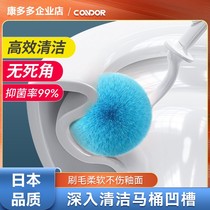 Condo Toilet Brush Japan Creative Soft Hair Unhurt Glazed Face Toilet Brushed Home Toilet Clean Toilet Brush Suit