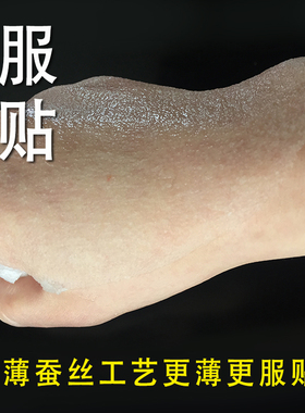 蚕丝超薄纽扣100粒压缩面膜纸