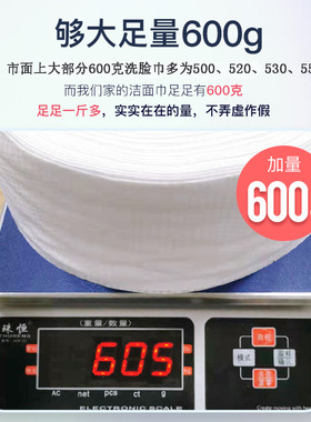 一次性洗脸巾美容院专用加厚棉柔
