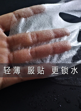 蚕丝面膜纸湿敷棉敷脸专用水疗膜