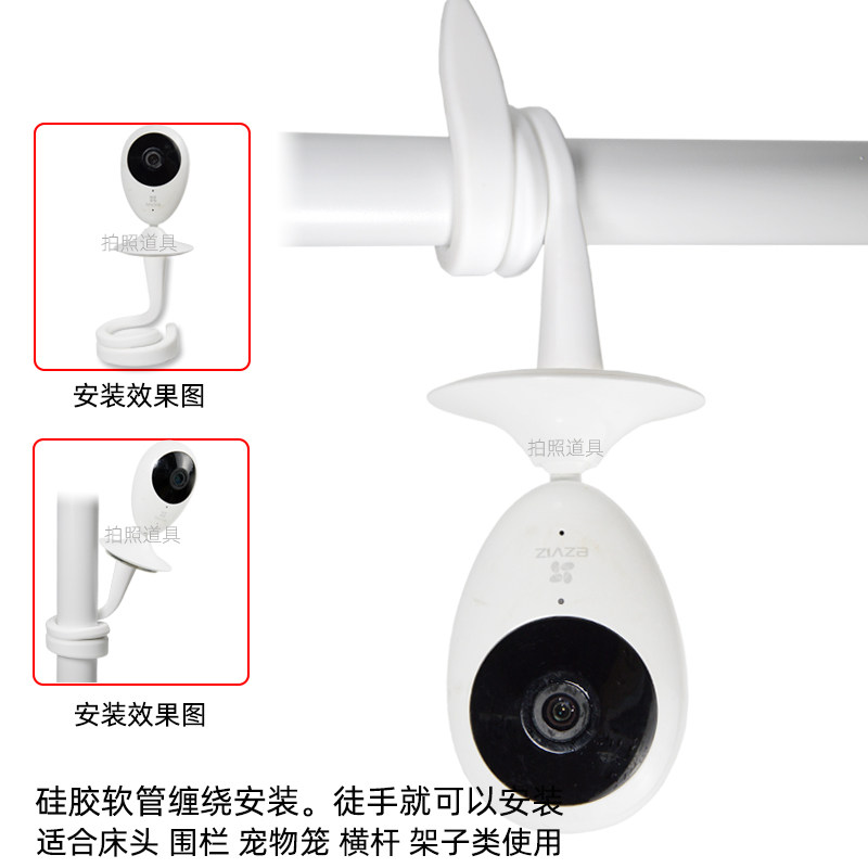 萤石BC2/C2C/C1HC/C1C全景监控摄像头支架免打孔上墙倒挂壁装铁片,淘宝优惠券,粉丝福利购,淘宝优惠卷