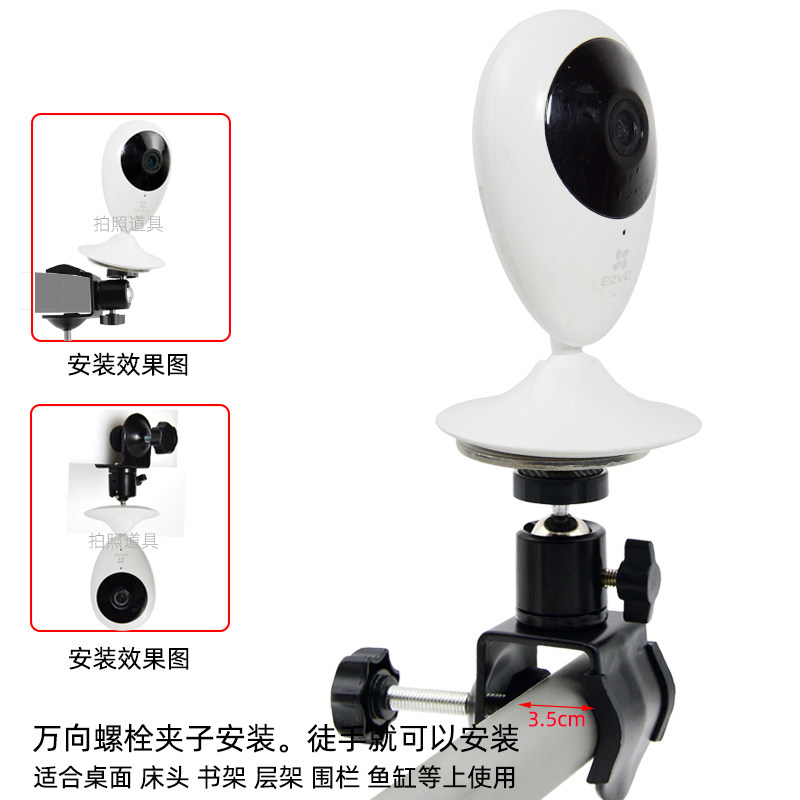 萤石BC2/C2C/C1HC/C1C全景监控摄像头支架免打孔上墙倒挂壁装铁片,淘宝优惠券,粉丝福利购,淘宝优惠卷