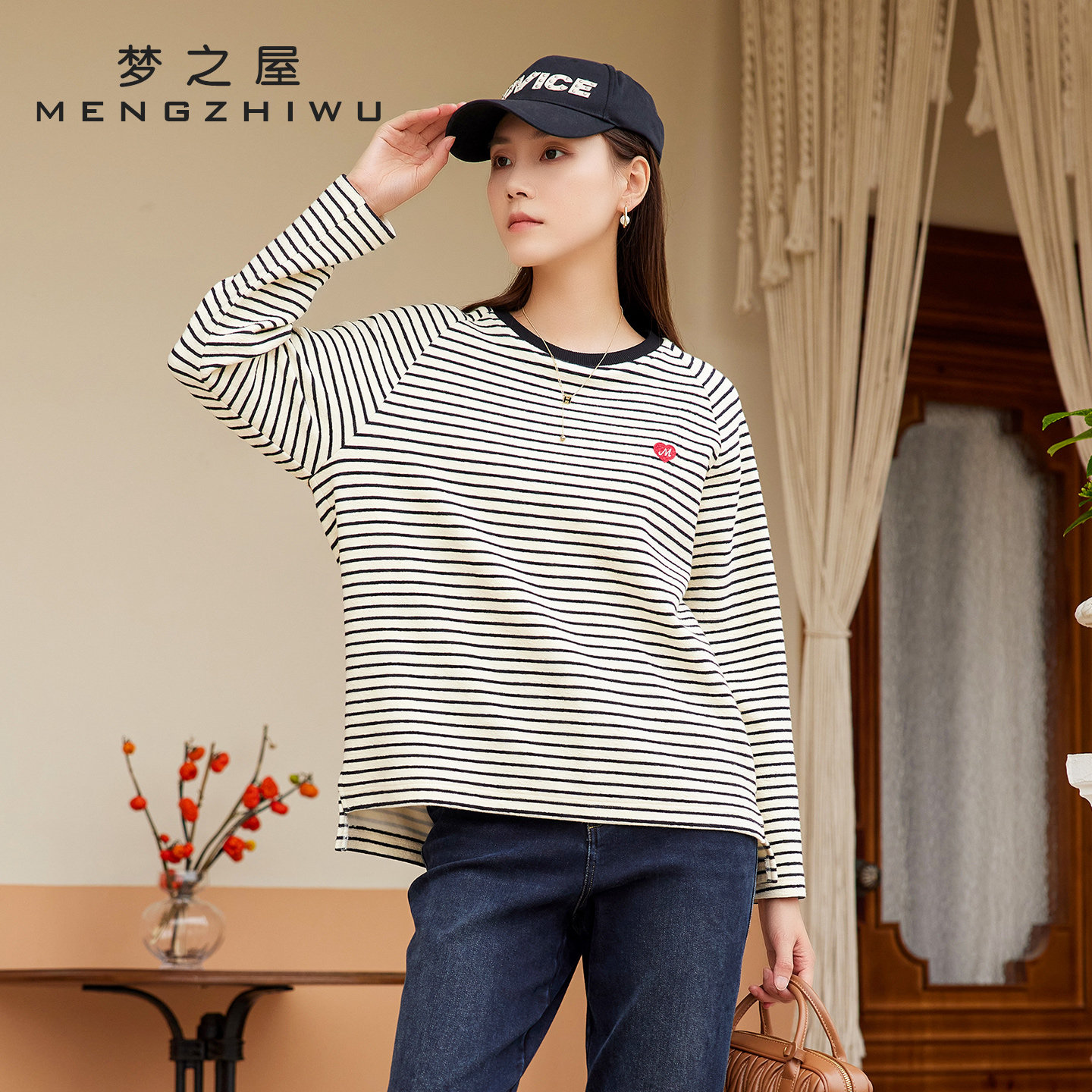 长袖T恤女梦之屋2025秋冬新款圆领条纹休闲宽松大码打底衫Z29129,淘宝优惠券,粉丝福利购,淘宝优惠卷