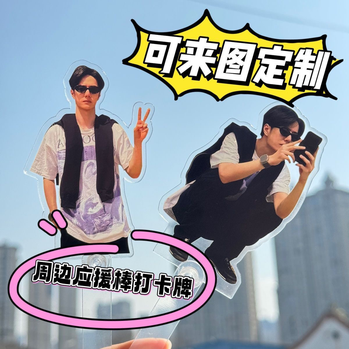 商品详情图片