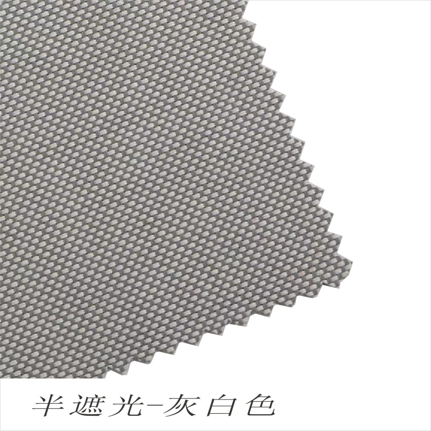 半遮光防水阻燃阳光面料电动卷帘窗帘玻璃房天棚帘PVC纤维遮阳布 - 图0