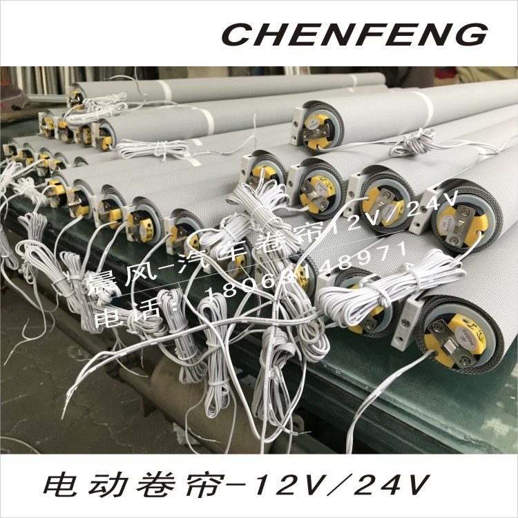 25mm管状电机汽车电动卷帘车载遮阳卷轴马达DC12VDC24V开关线控 - 图2