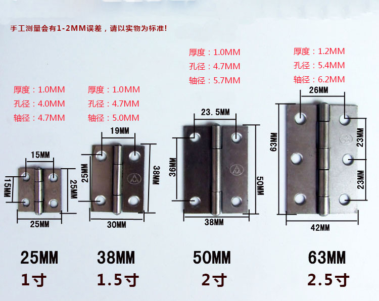 AAA铁合页平开合叶加厚铰链箱包小合页1/1.5/2/2.5/3/4寸 可焊接