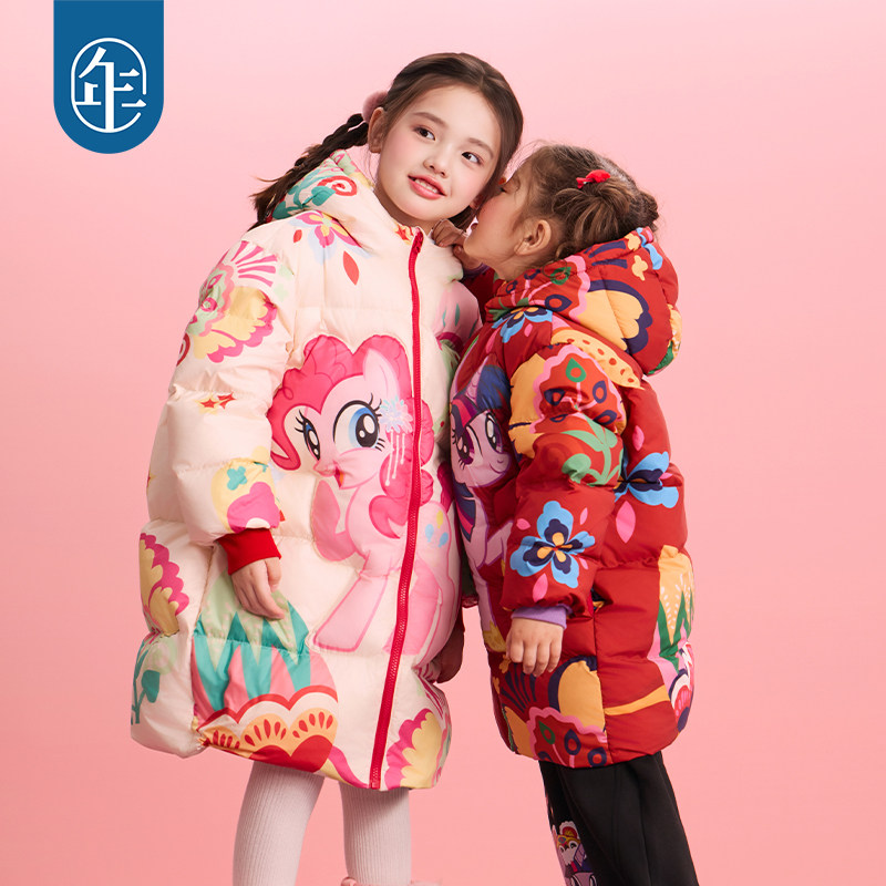 小马宝莉联名年衣童装中长款羽绒服冬装新款女童加厚鸭绒连帽外套,淘宝优惠券,粉丝福利购,淘宝优惠卷