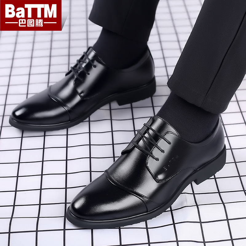 商务皮鞋男款正装真皮休闲黑色大码增高三接头皮鞋男结婚夏季透气,淘宝优惠券,粉丝福利购,淘宝优惠卷