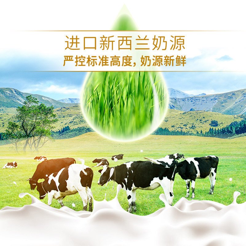 【官方旗舰店】人之初优邦1段牛奶粉 Newborn人之初婴幼儿牛奶粉