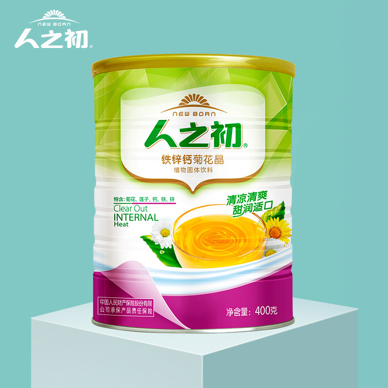 【4罐7折】人之初400g送辅食 newborn母婴清凉/调理/奶伴