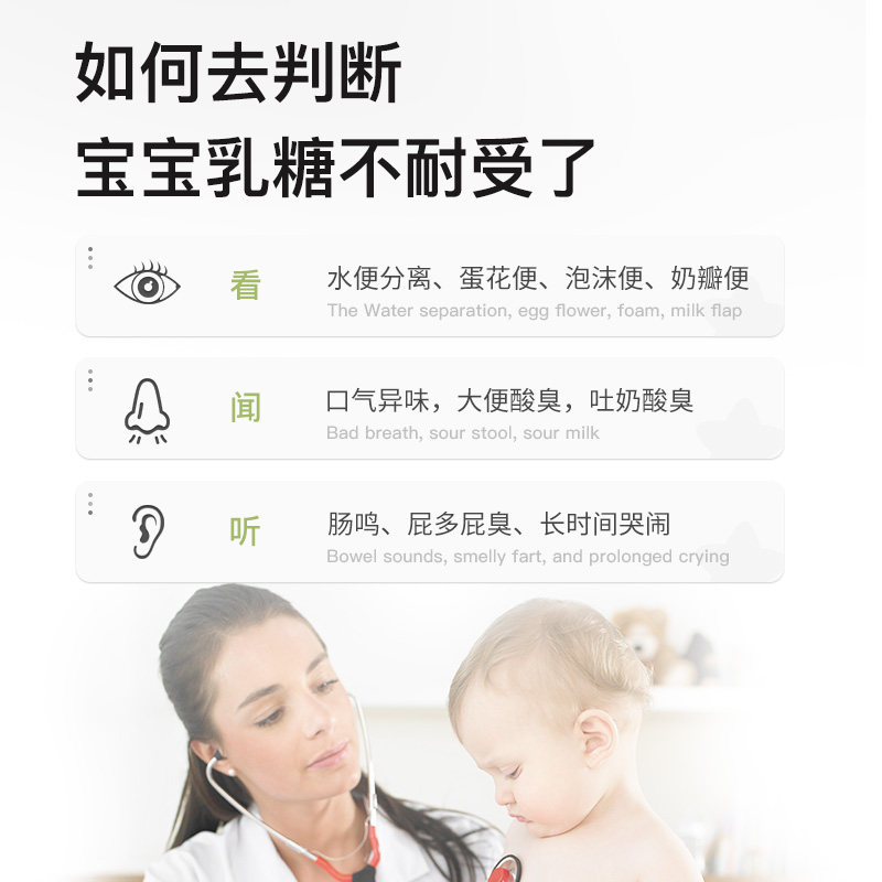 人之初酸性乳糖酶调制乳粉水解蛋白 Newborn人之初清凉/调理/奶伴