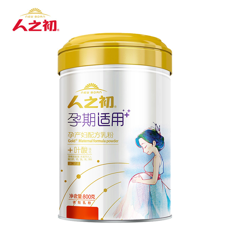  newborn母婴孕产妇奶粉