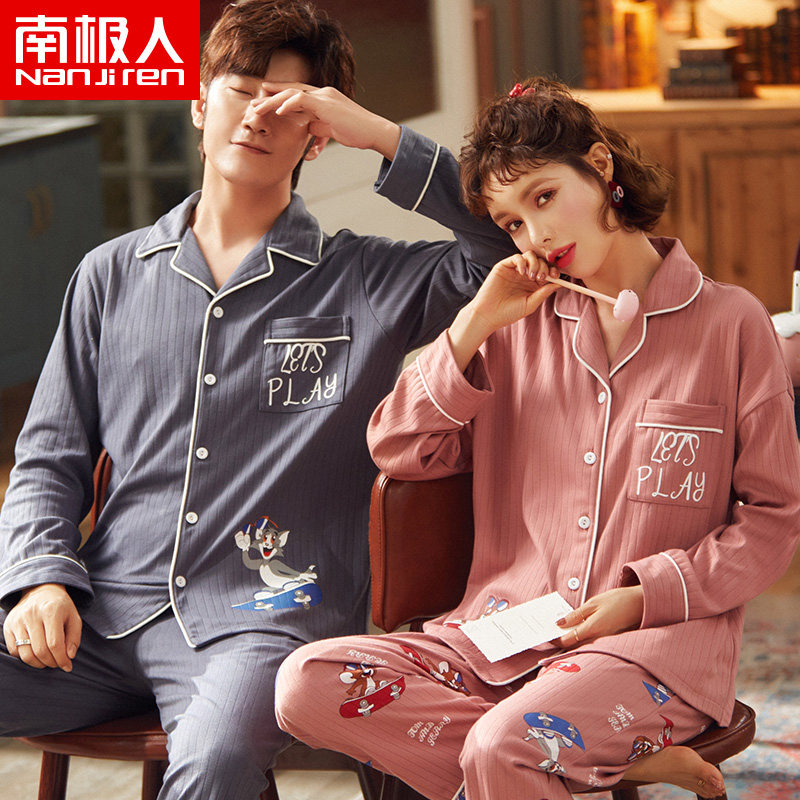 南极人情侣春秋款纯棉长袖开衫睡衣 南极人浩腾睡衣/家居服套装