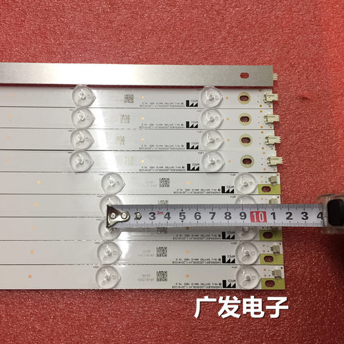适用长虹50JZ1000灯条LB-C500F15-E1-A-2-SE1/SE2液晶背光11灯5条 - 图1