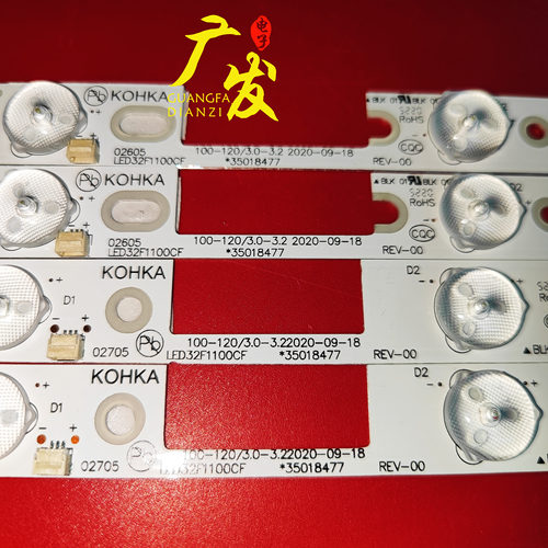 适用康佳LED32F1100CF灯条35018476 35018478电视机灯条背景灯 - 图1