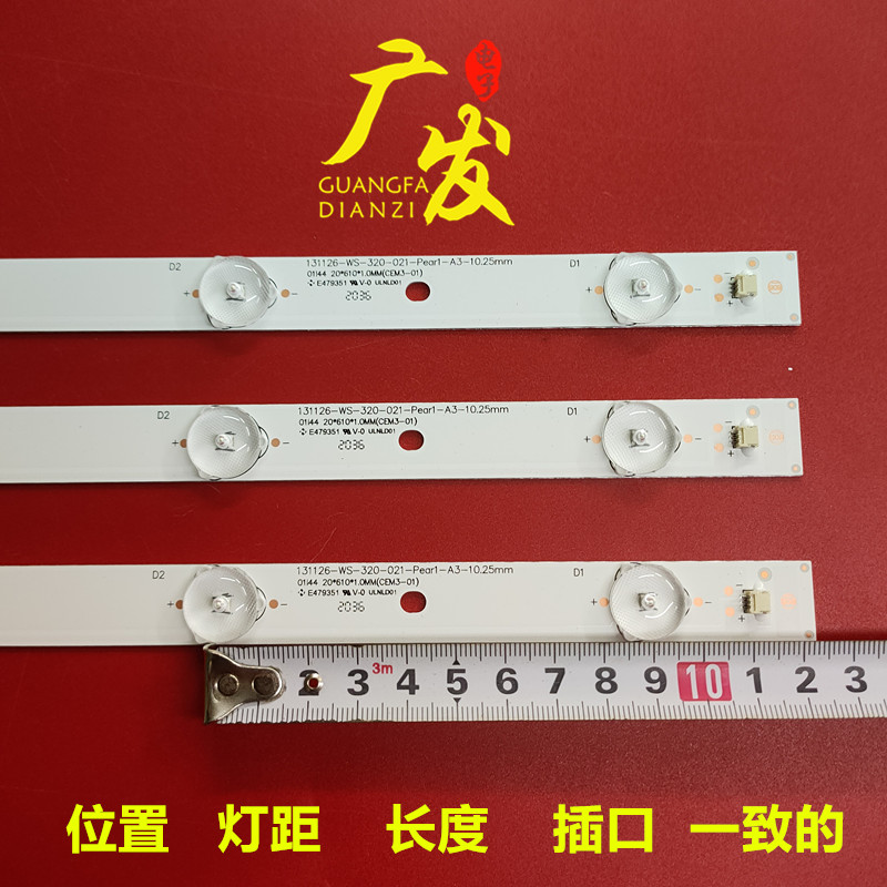 适用松下TH-32A400C TC-32A400U/B/X灯条131126-WS-320-021灯条电-图2