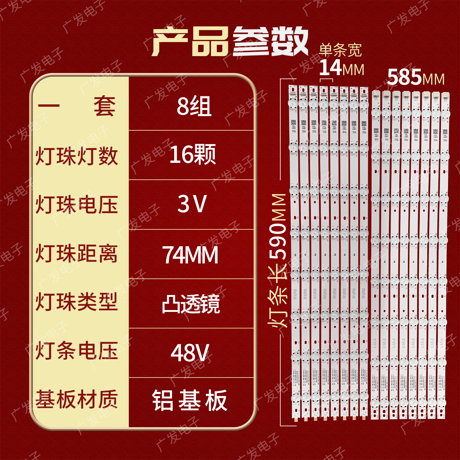 适用LG YR-PJ550 DS-D2055NL-B/G灯条55 V17 UNB 2650/2649/2647 - 图0