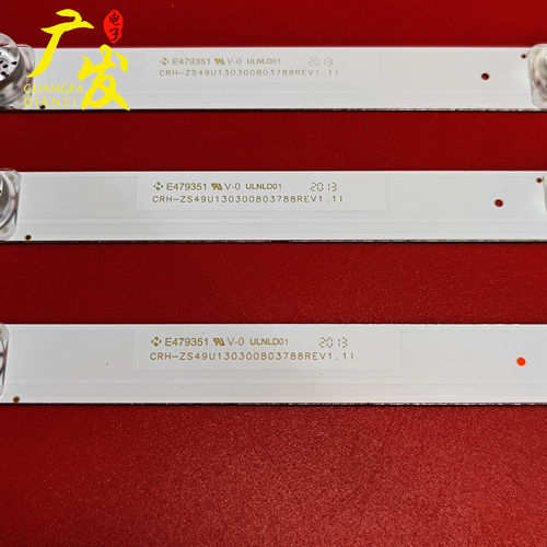 适用长虹49D3S 49D2P 49A3U灯条液晶屏C490U17-E2-B 3条8灯LED凹 - 图0