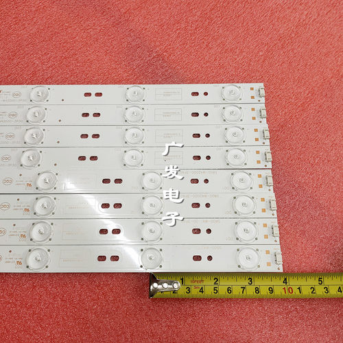 适用创维42E320W 42E360E电视灯条5800-W42000-3P30 5800-W42000- - 图1