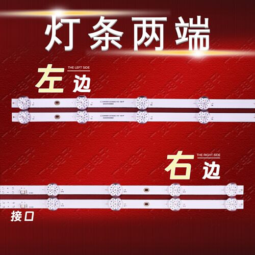 适用创维55H5D 55H5DXX电视机灯条APT-LB22019-55G16-A1.1灯管 - 图3