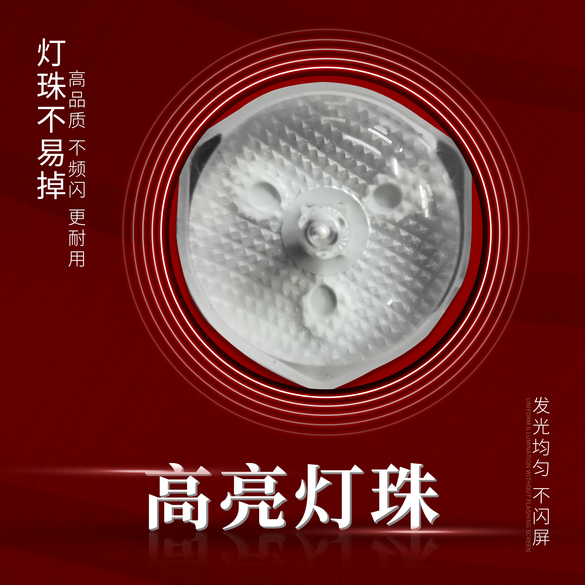 适用乐华32S230 32S560 LED32C370 32L21灯条CRH-K323535T030746F - 图2