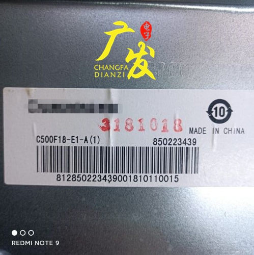 适用长虹50JZ1000灯条LB-C500F15-E1-A-2-SE1/SE2液晶背光11灯5条 - 图2