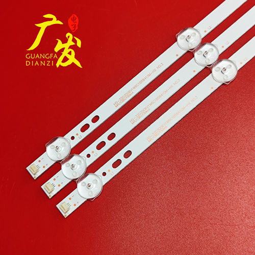 组装机32寸LED灯条HS-32D3006V1W6C1B58410M-HX杂牌液晶电视背光 - 图0