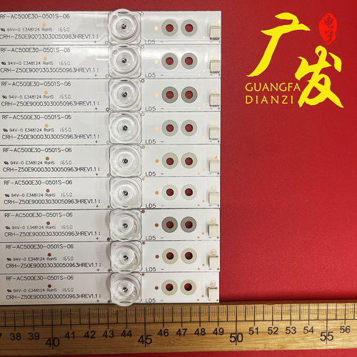适用长虹50Q3T灯条LB-C500U15-E3-A CRH-Z50E90003030050963HREV1 - 图0