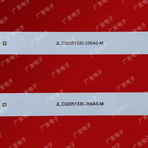 液晶LE-3282 32寸LED杂牌电视机灯条JL.D32051330-256AS-M 5灯珠 - 图1