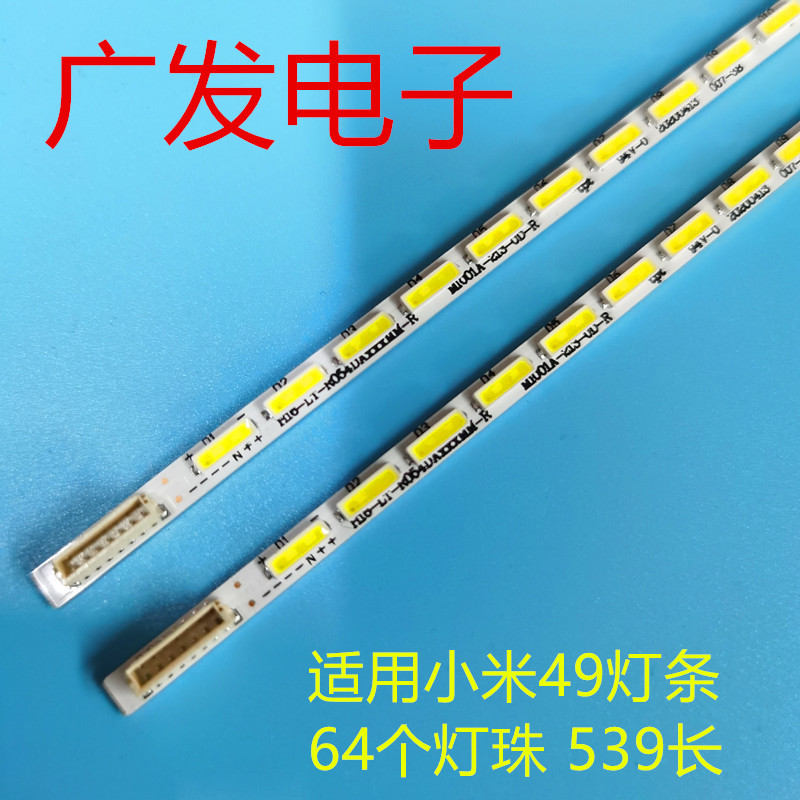 小米L49M2-AA灯条MI002A-262-0A(HT0T LED-R)液晶屏MI49TV(M15)-图0