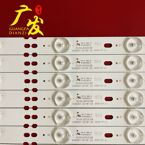 适用长虹50U2S灯条XJ50D07-ZC14F-03 303XJ500038灯条LED电视机 - 图1