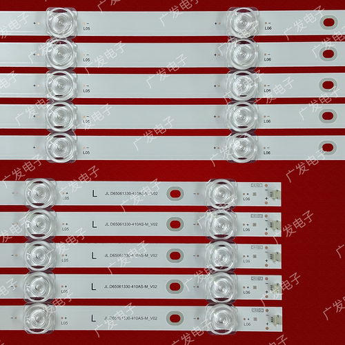 适用0PP0 65R1 A65U0B00 OPPO 65R1灯条JL.D65071330-410AS-M_V02 - 图1