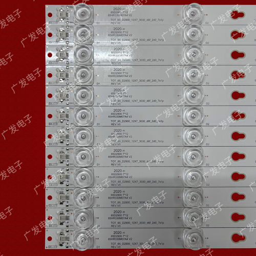 适用东芝65U6700C灯条TCL-T0T-65D2900-12X7 65HR330M07A4 V2背光 - 图0