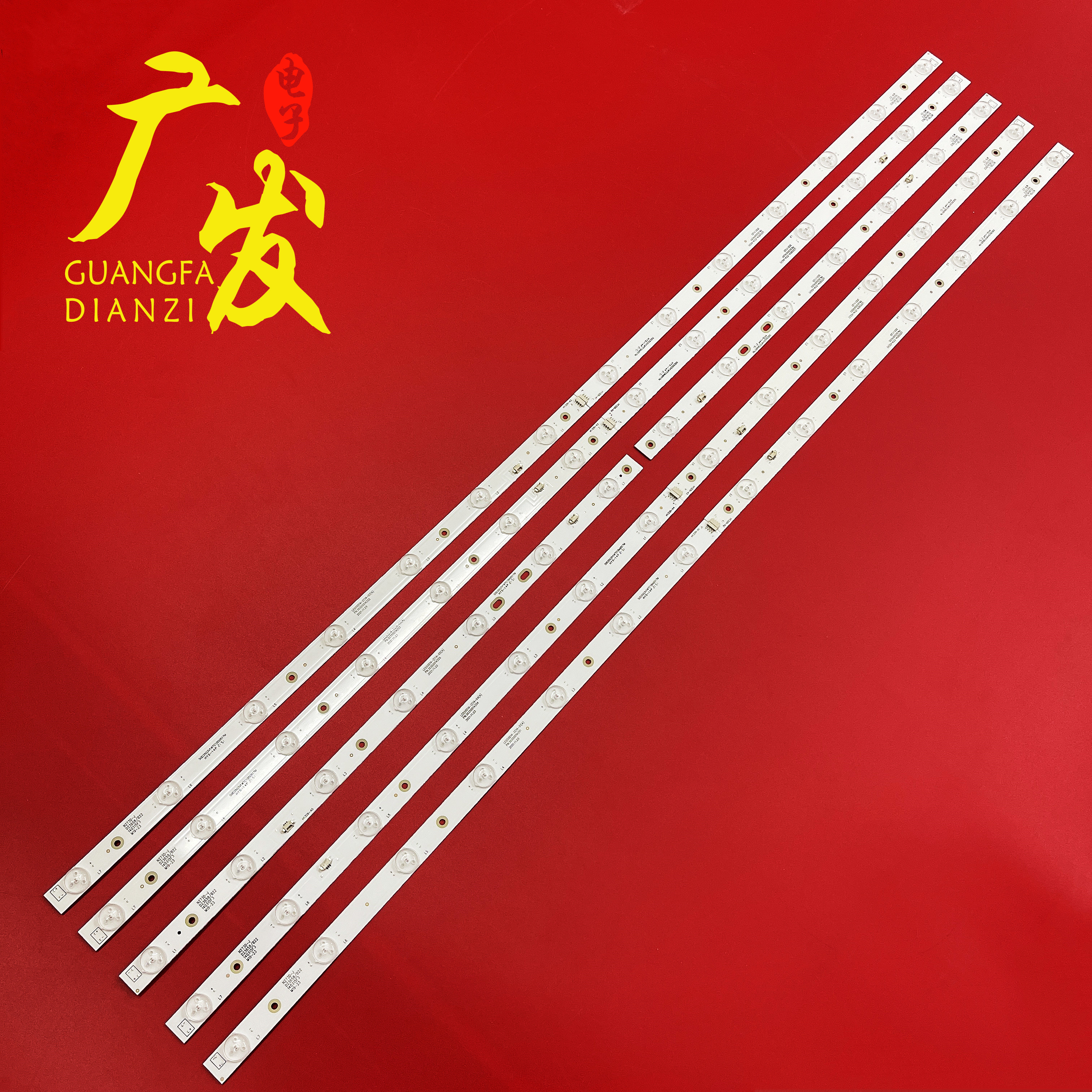 适用海尔LED50A900统帅D50MF5000 LED50D7-ZC14-01(B)7灯10条背光 - 图3