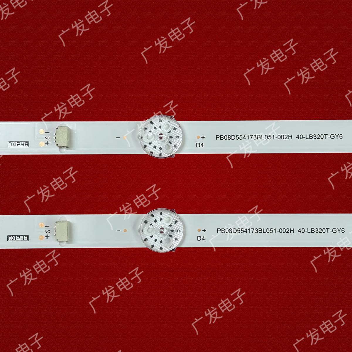 新飞TL32F8灯条JJ-0656-D32030601BM-S MS-T315-K5-S-3030-28A-06 - 图1