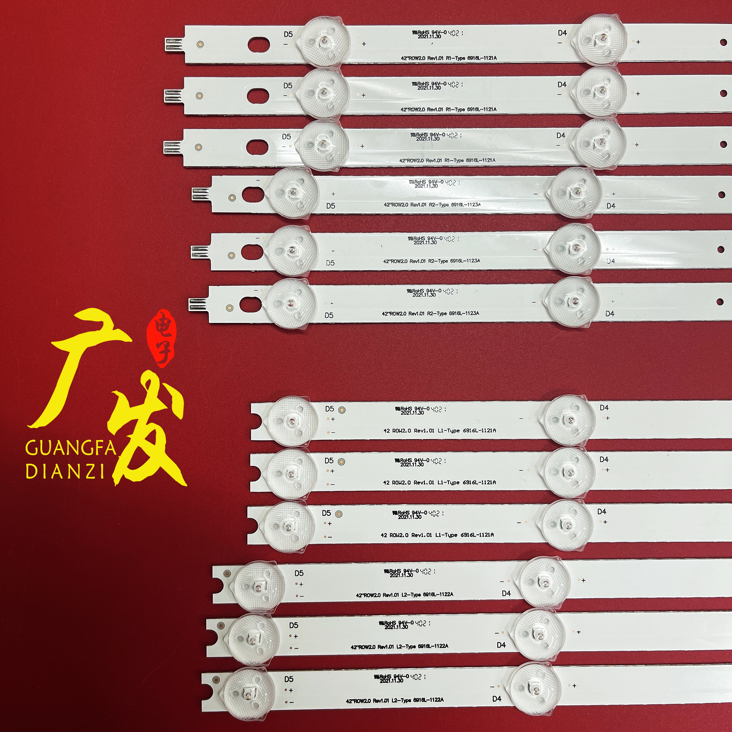 适用康佳LED42M3500PDE灯条液晶LED背光6916L-1123A/1120A/1122A - 图2