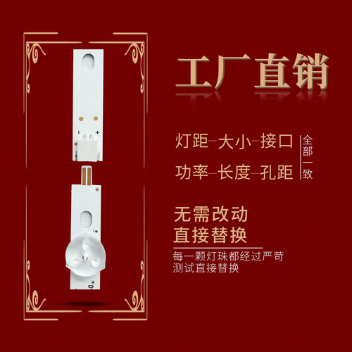 适用LG 42WL10MS灯条6916L-1509A/1510A/1511A/1512A液晶电视机LE - 图2