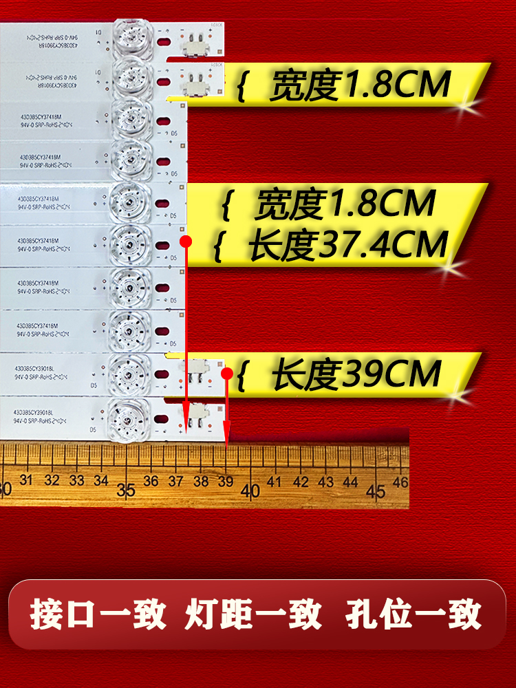 适用GW-N430QY6灯条QL430 25X2 CC02430D390V02 CC02430D374V01-图2