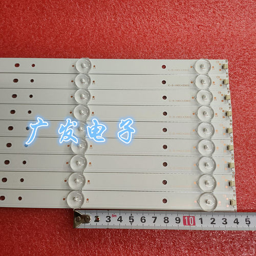 适用小米L43M5-AZ灯条43寸液晶电视背光灯条IC-B-HWDC43D800灯管 - 图1