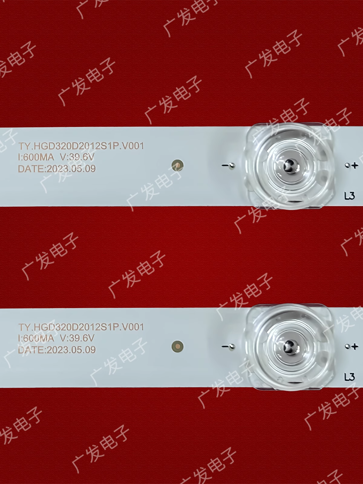 32寸6灯凹2条HS-32D2003V2W6C1B54314M-HG-I灯条背光灯3V发光管 - 图0