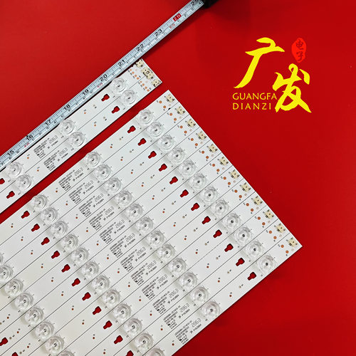 适用风行G55Y联想55E5灯条LED55D8A-ZC14CG-01 30355008222背光灯 - 图2