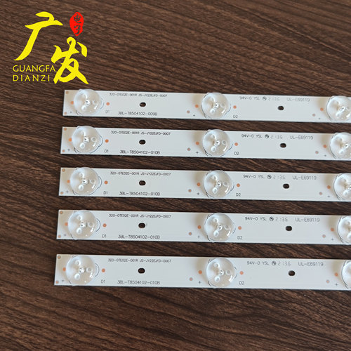 适用三洋42CE570D惠科HKC F42PA3900 F42DA3100 D42DA6100灯条 - 图1