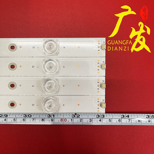 适用海尔LE42A7100 LH42M6000 42A5J LE42A5000灯条GR42D10-ZC15F - 图0