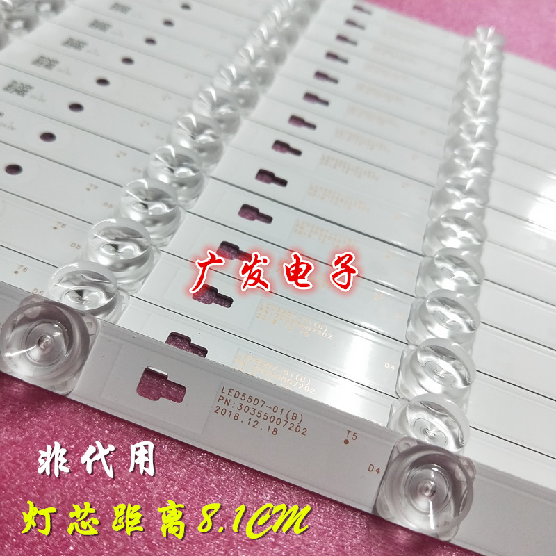 适用海尔LE55A7100L LE55B510N液晶背光灯条LE55B510X LED55D7-01 - 图2