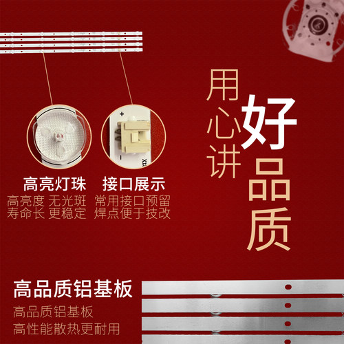 适用康佳LED50K510 S50U LED50G30UE灯条RF-BK500013SE30-0901 - 图2